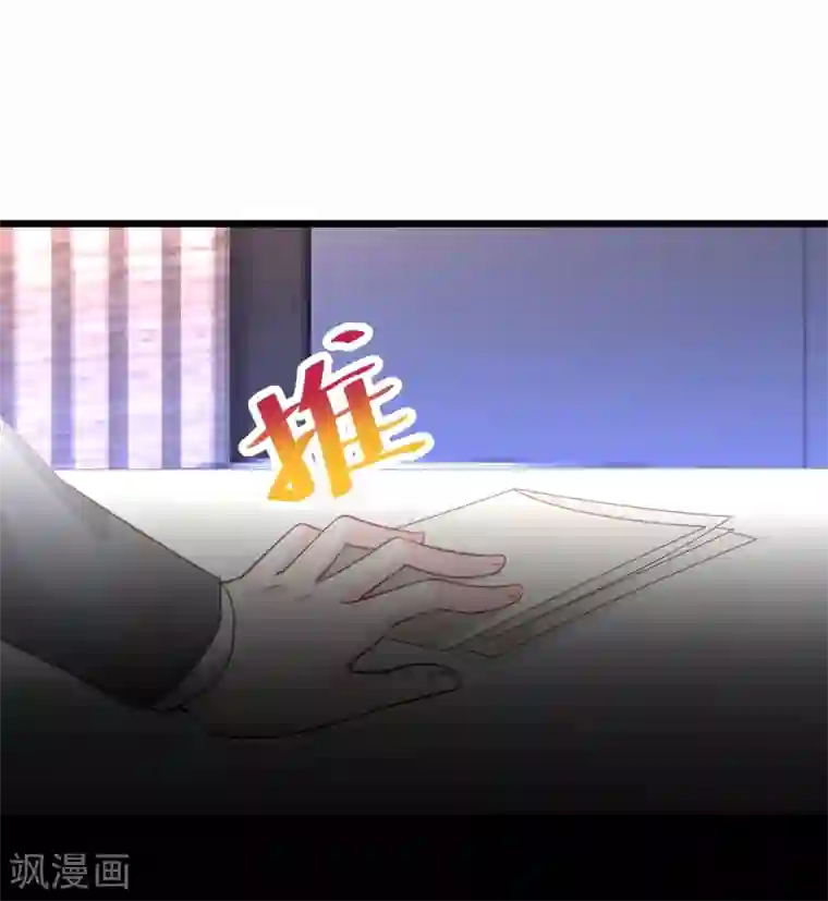 拐个兰陵王做影帝第63话 神秘正太出场！尹川吃醋！