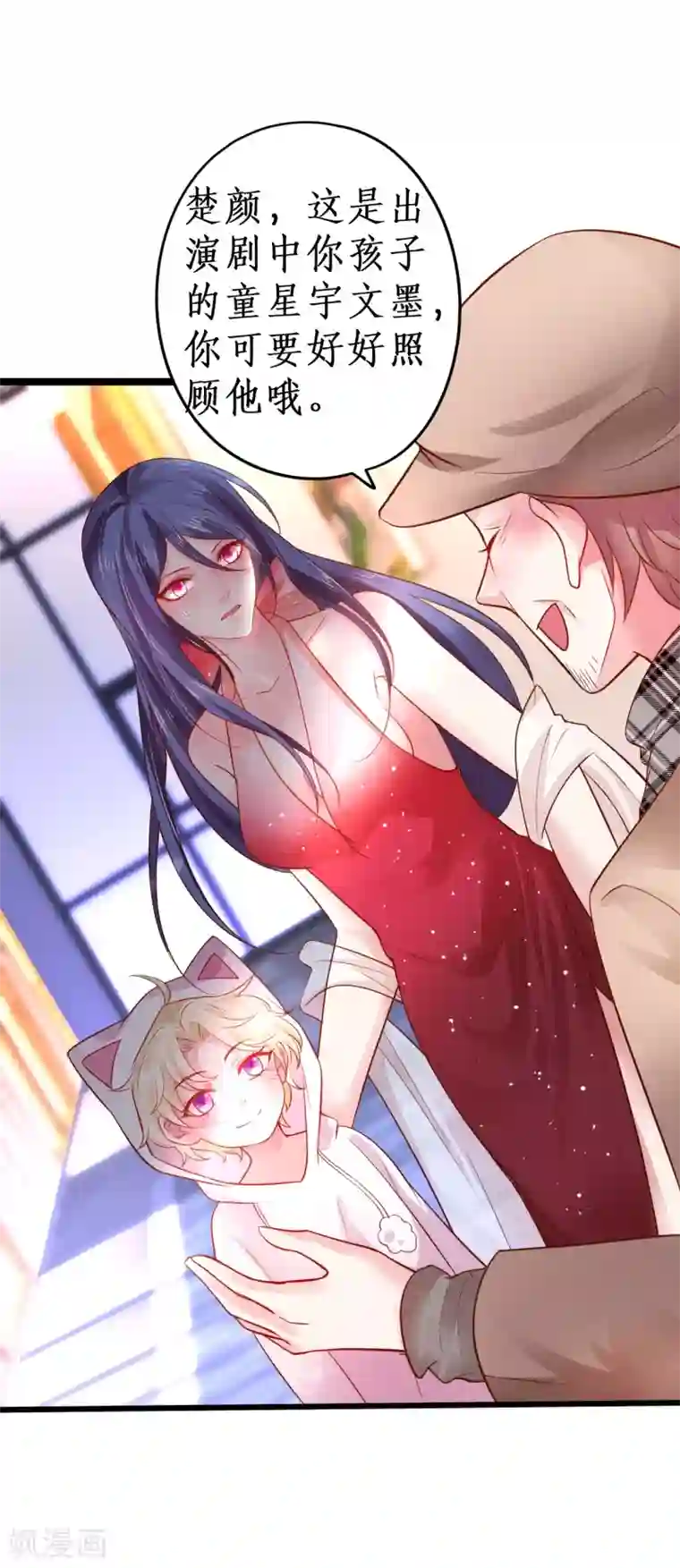 拐个兰陵王做影帝第63话 神秘正太出场！尹川吃醋！