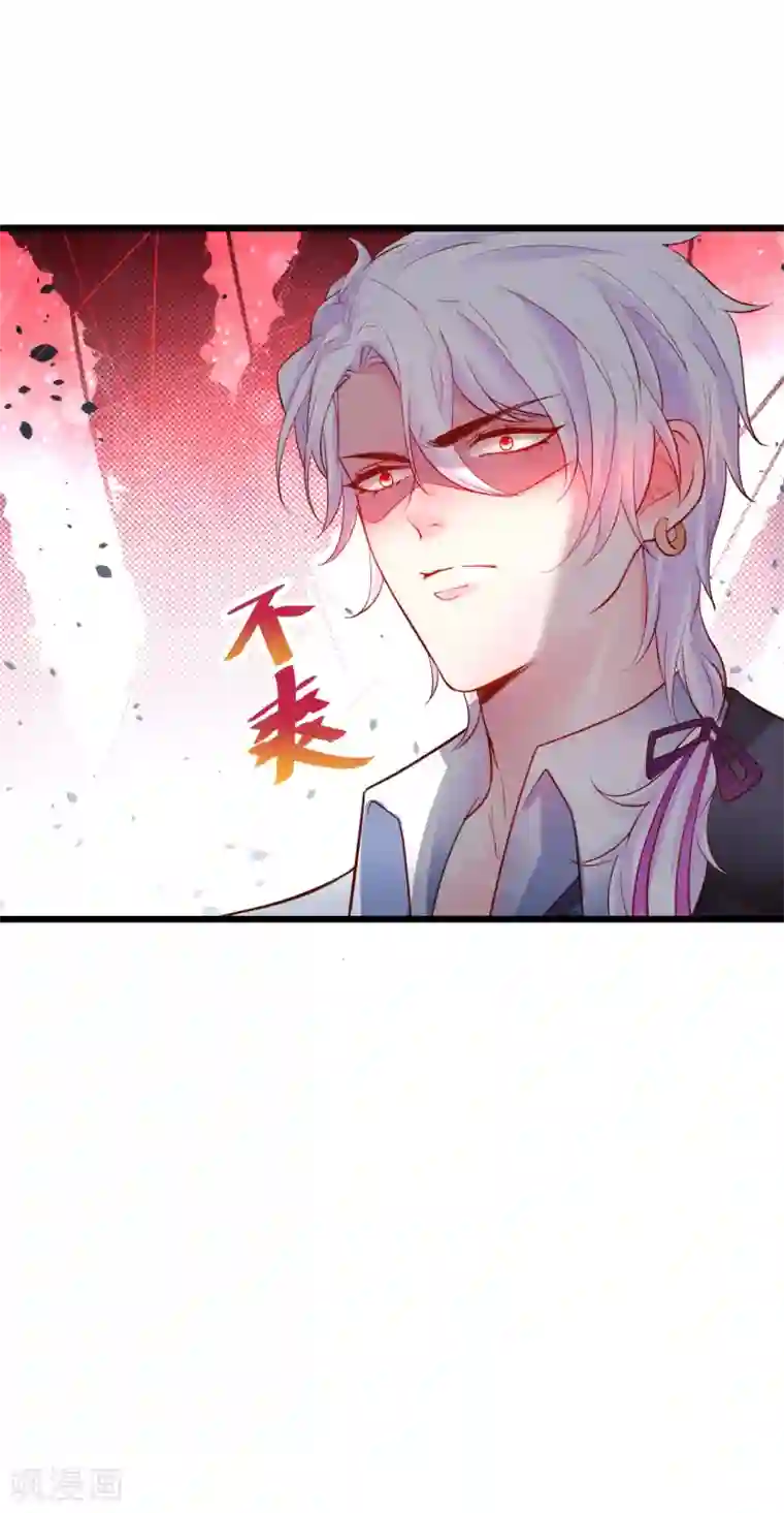 拐个兰陵王做影帝第63话 神秘正太出场！尹川吃醋！