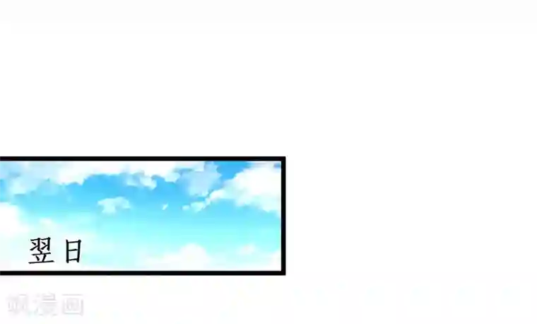 拐个兰陵王做影帝第63话 神秘正太出场！尹川吃醋！