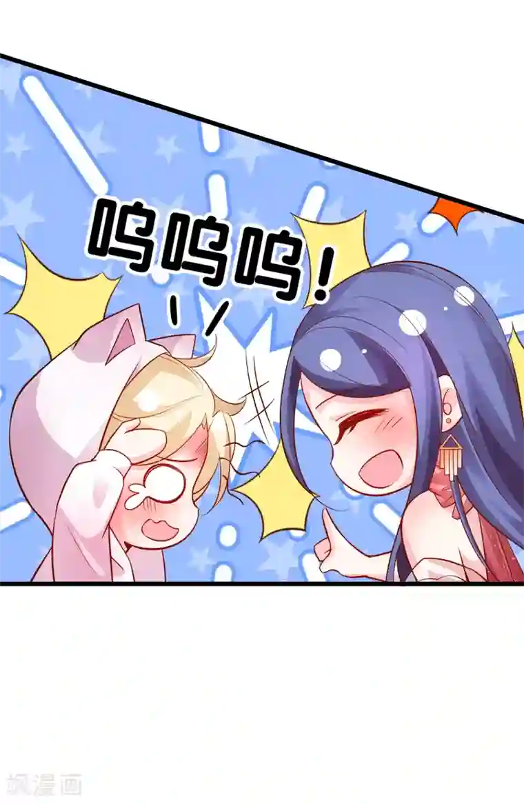 拐个兰陵王做影帝第64话 片场秀恩爱，怒怼陆澜！