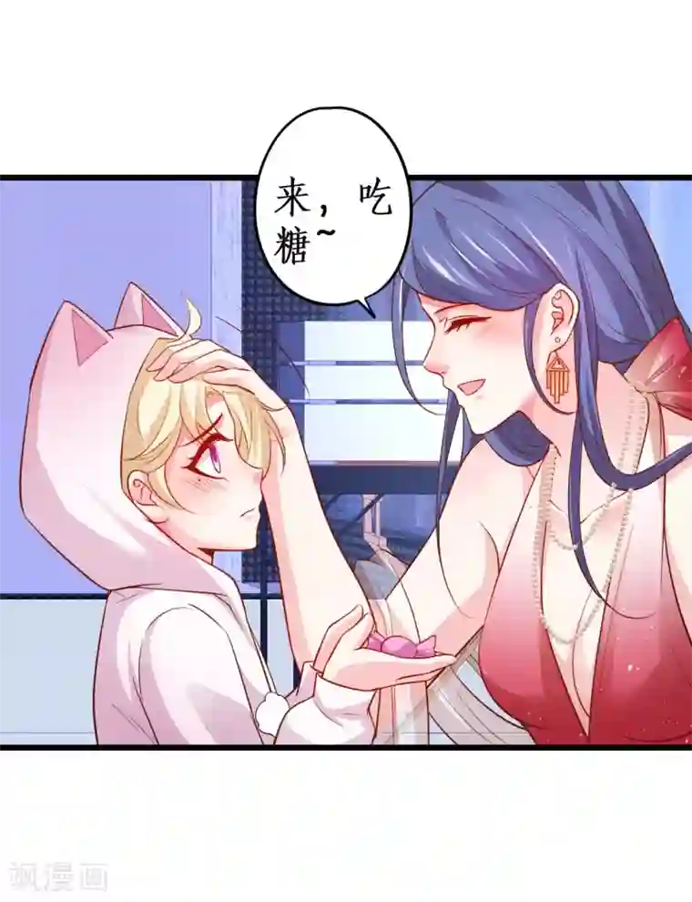 拐个兰陵王做影帝第64话 片场秀恩爱，怒怼陆澜！