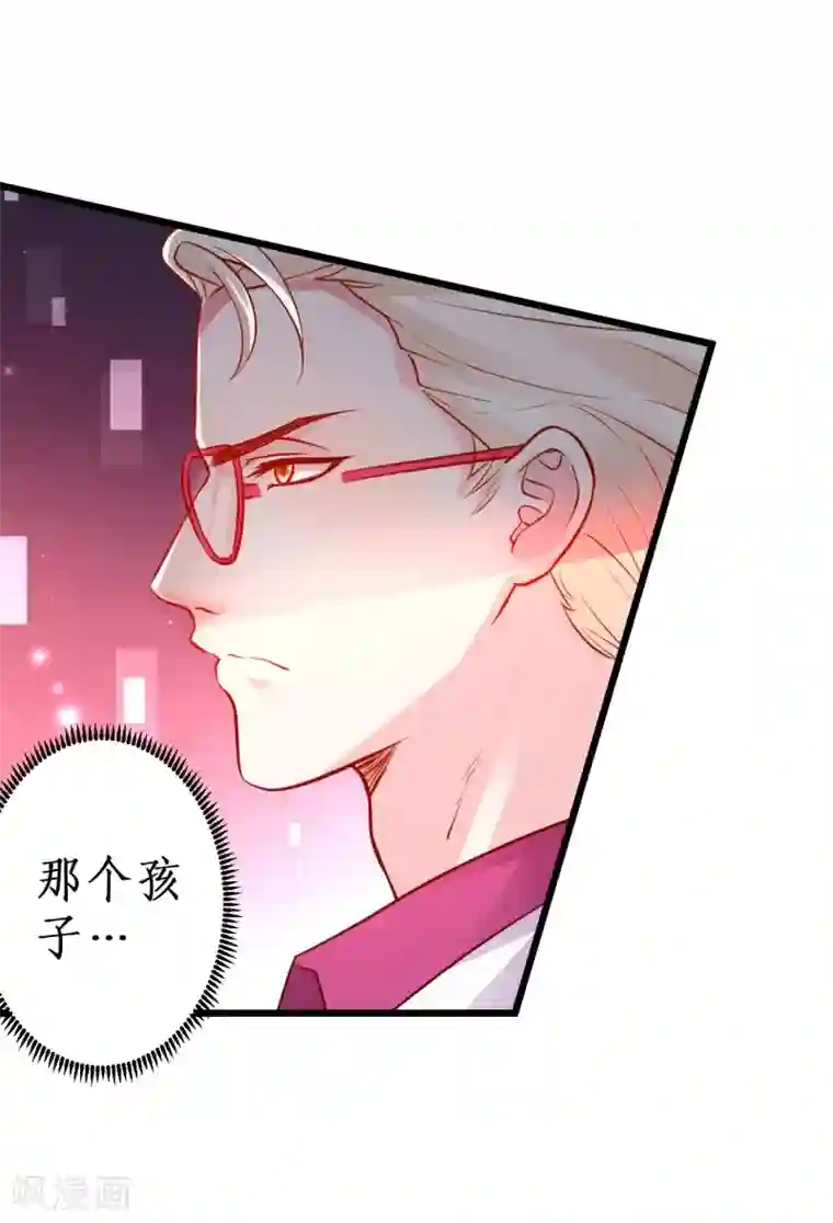 拐个兰陵王做影帝第64话 片场秀恩爱，怒怼陆澜！