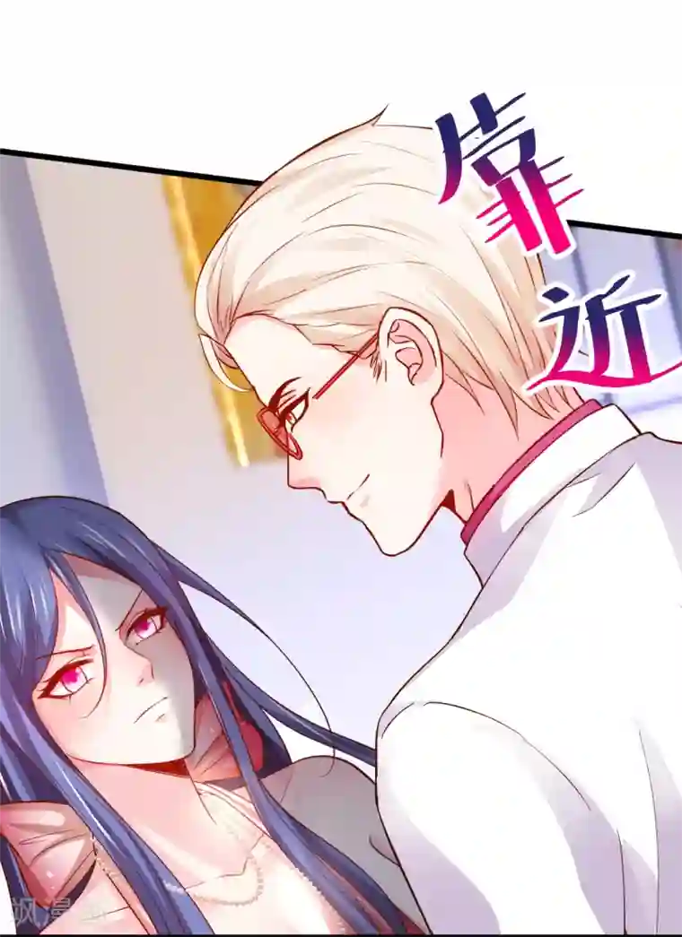 拐个兰陵王做影帝第64话 片场秀恩爱，怒怼陆澜！