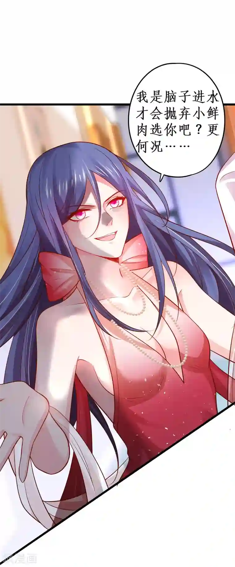 拐个兰陵王做影帝第64话 片场秀恩爱，怒怼陆澜！