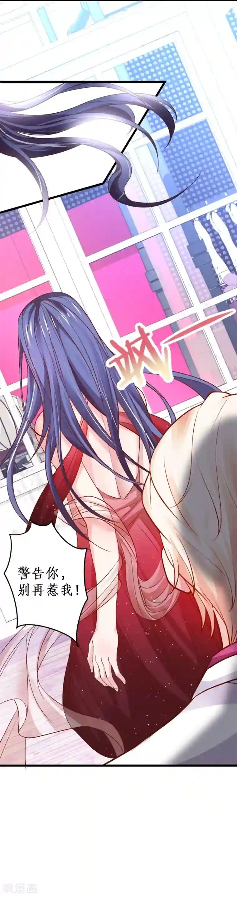 拐个兰陵王做影帝第64话 片场秀恩爱，怒怼陆澜！