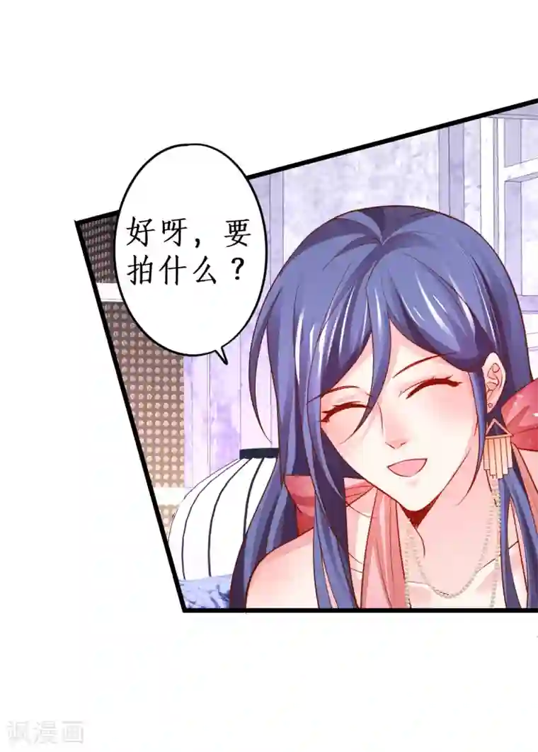 拐个兰陵王做影帝第64话 片场秀恩爱，怒怼陆澜！