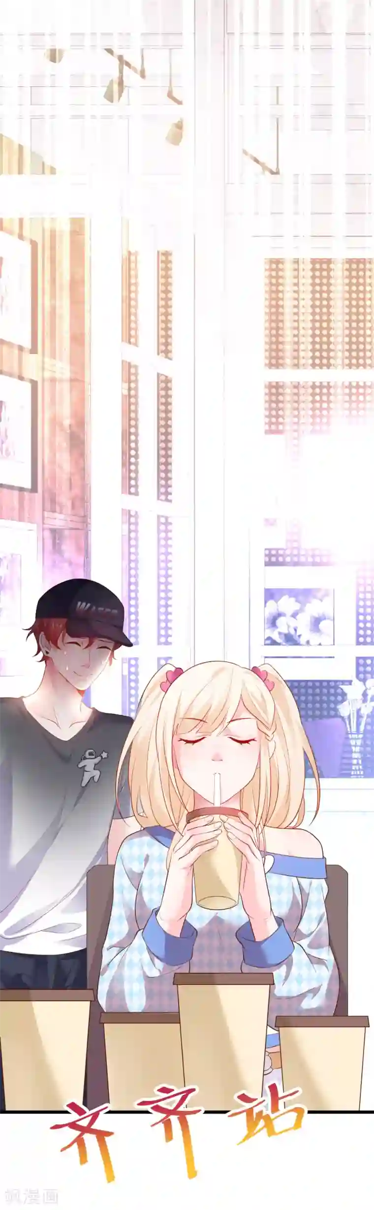 拐个兰陵王做影帝第65话 难道我喜欢她？