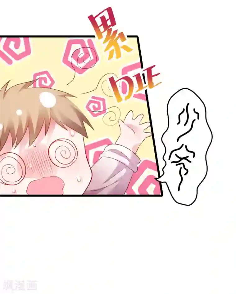 拐个兰陵王做影帝第65话 难道我喜欢她？