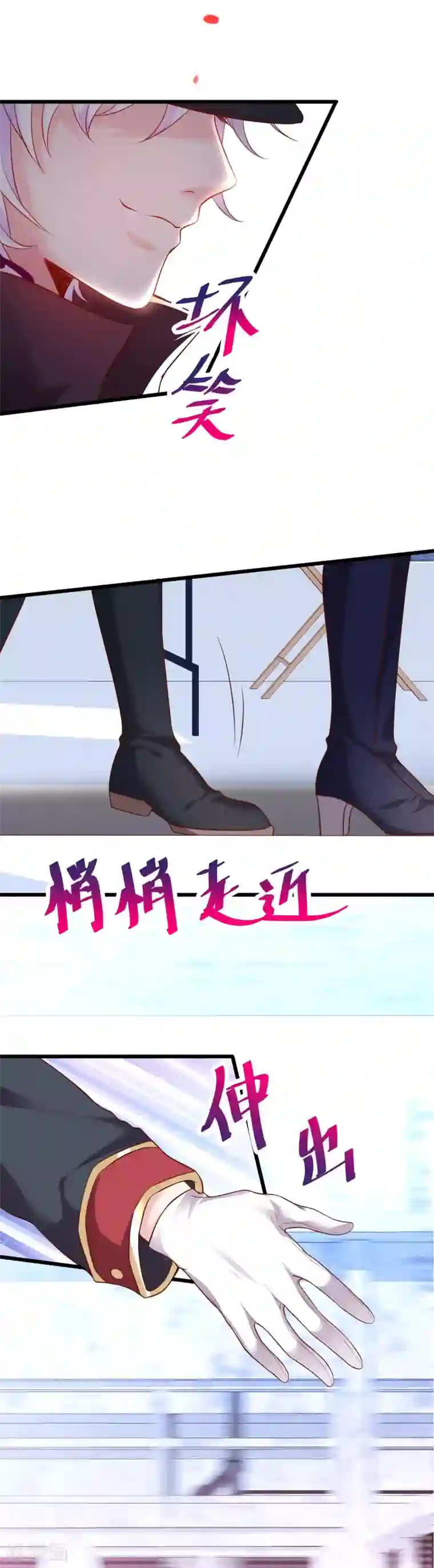 拐个兰陵王做影帝第66话 世间情爱，惟有你我