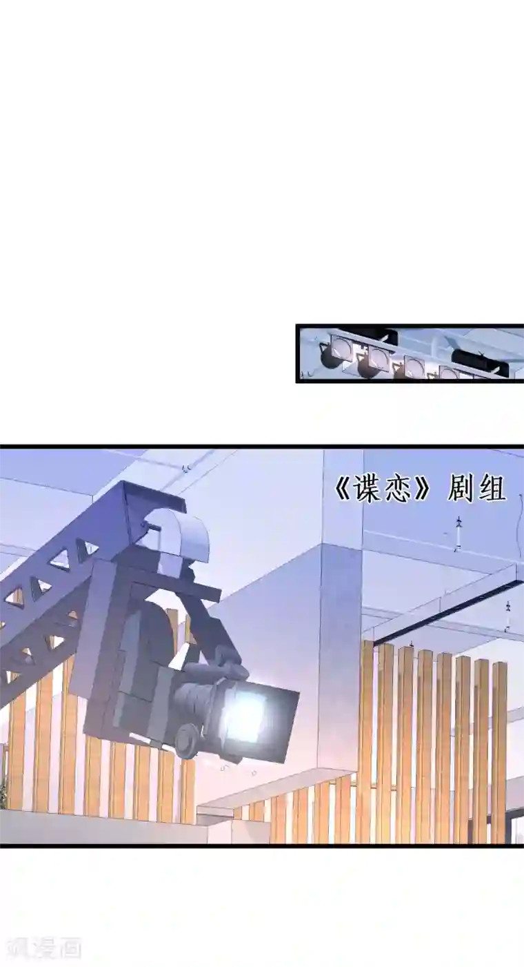 拐个兰陵王做影帝第66话 世间情爱，惟有你我