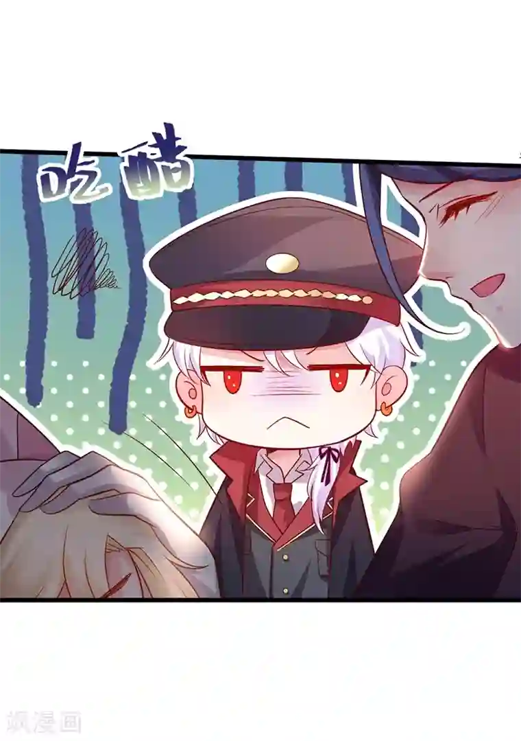 拐个兰陵王做影帝第67话 在线发糖~biu~