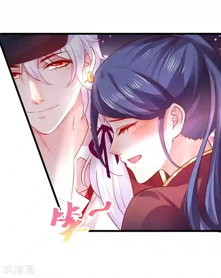 拐个兰陵王做影帝第67话 在线发糖~biu~