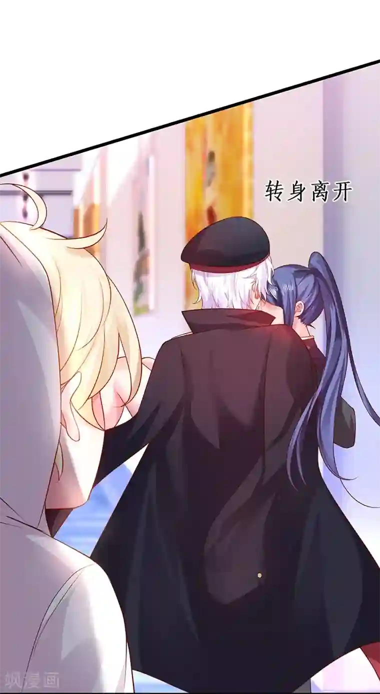 拐个兰陵王做影帝第67话 在线发糖~biu~