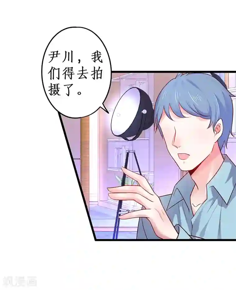 拐个兰陵王做影帝第67话 在线发糖~biu~