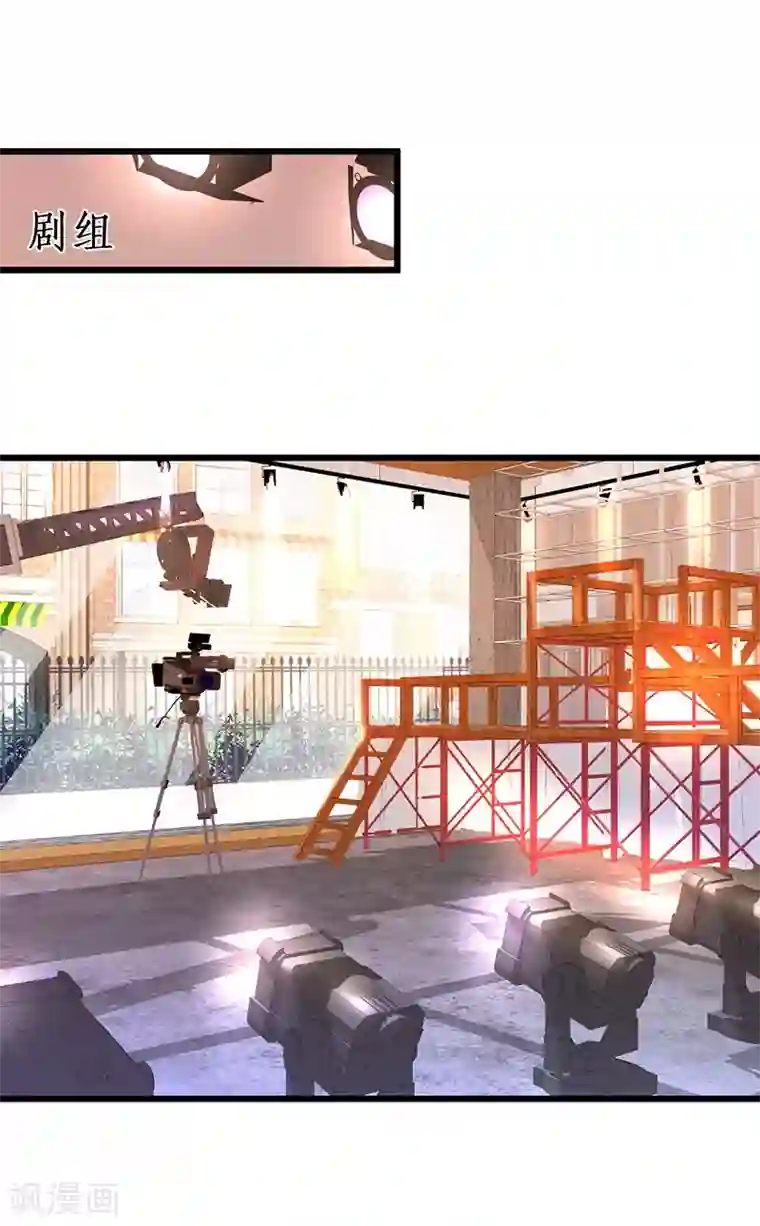 拐个兰陵王做影帝第67话 在线发糖~biu~