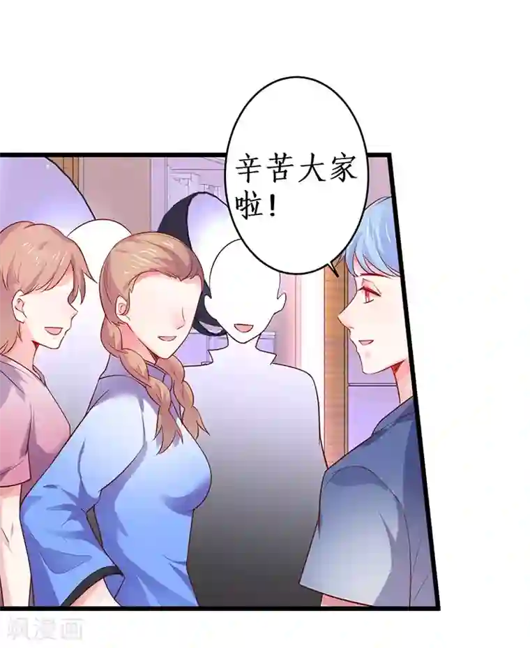 拐个兰陵王做影帝第67话 在线发糖~biu~