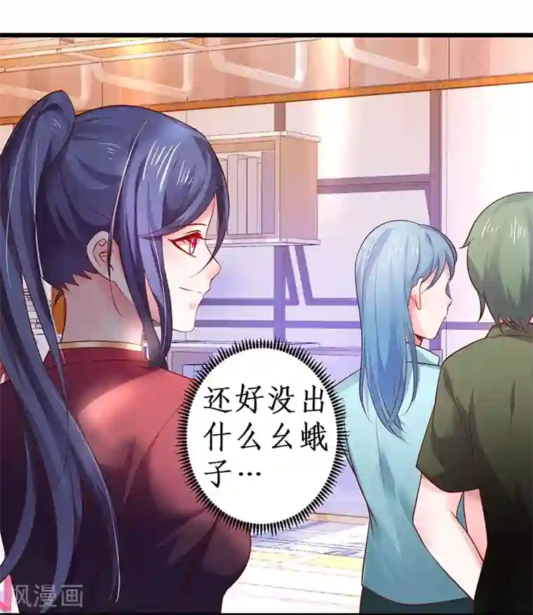 拐个兰陵王做影帝第67话 在线发糖~biu~