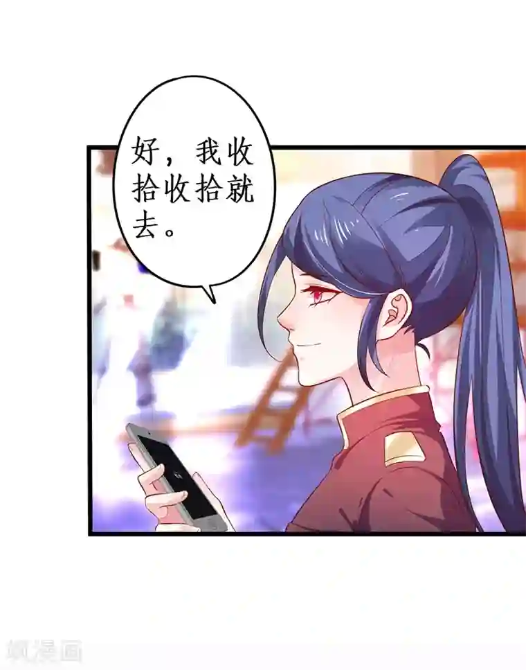 拐个兰陵王做影帝第67话 在线发糖~biu~