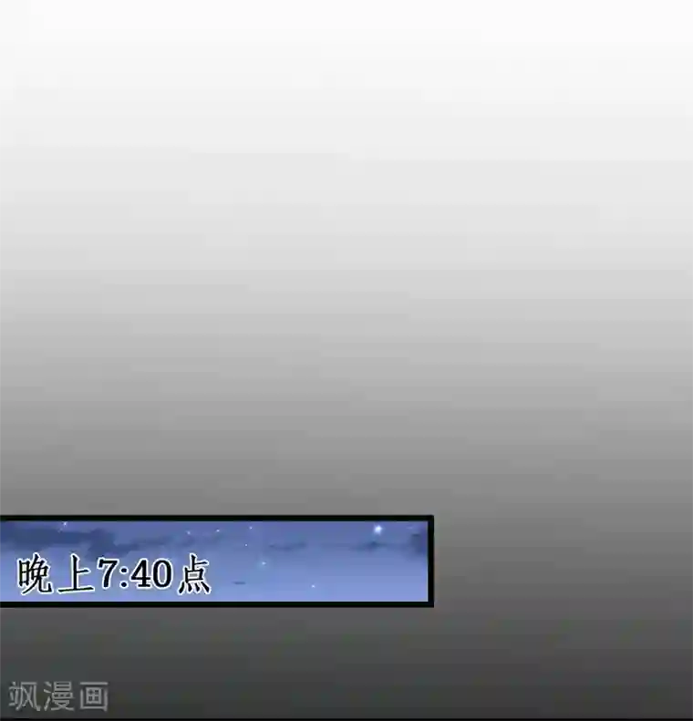 拐个兰陵王做影帝第67话 在线发糖~biu~