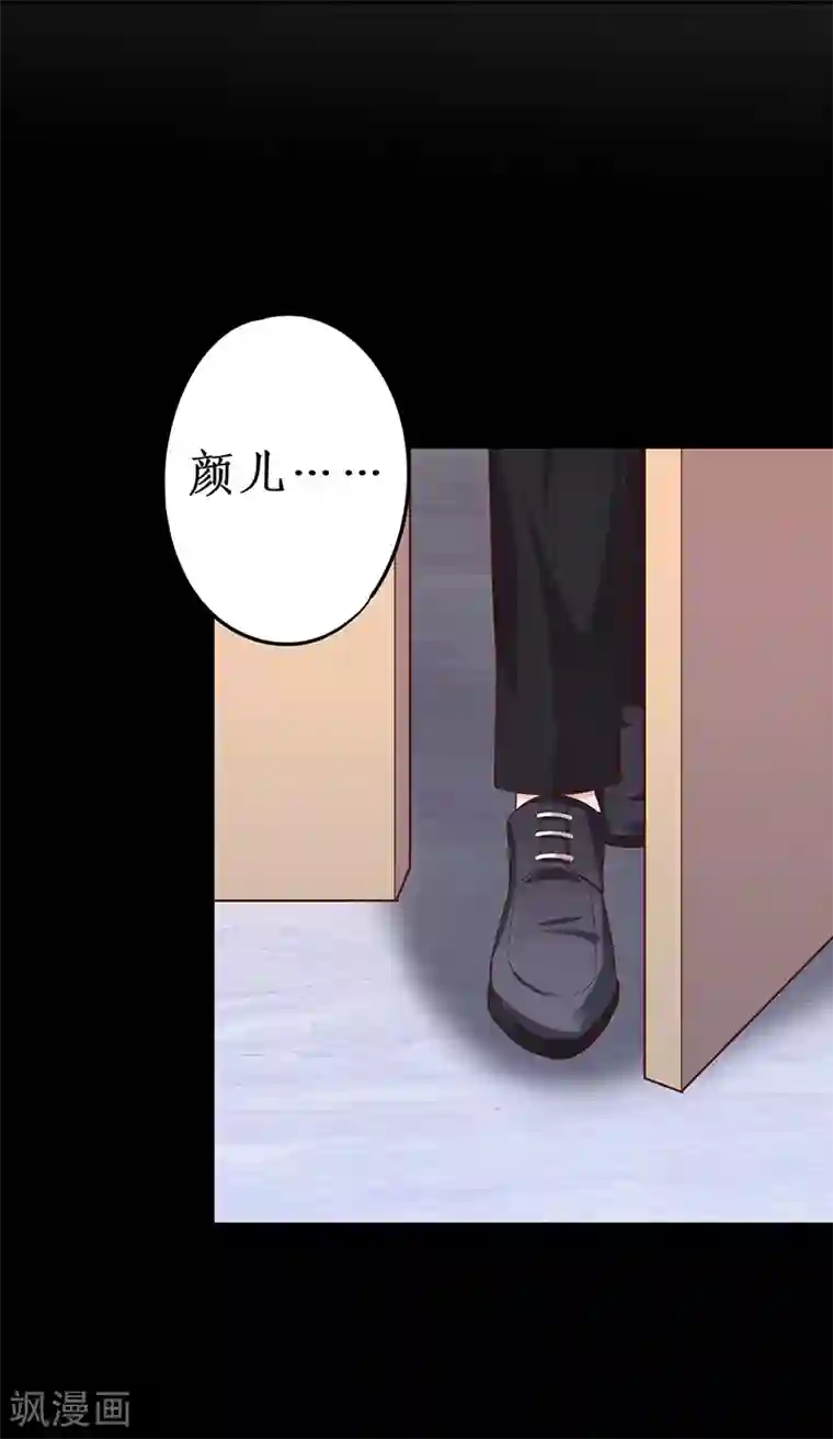 拐个兰陵王做影帝第67话 在线发糖~biu~