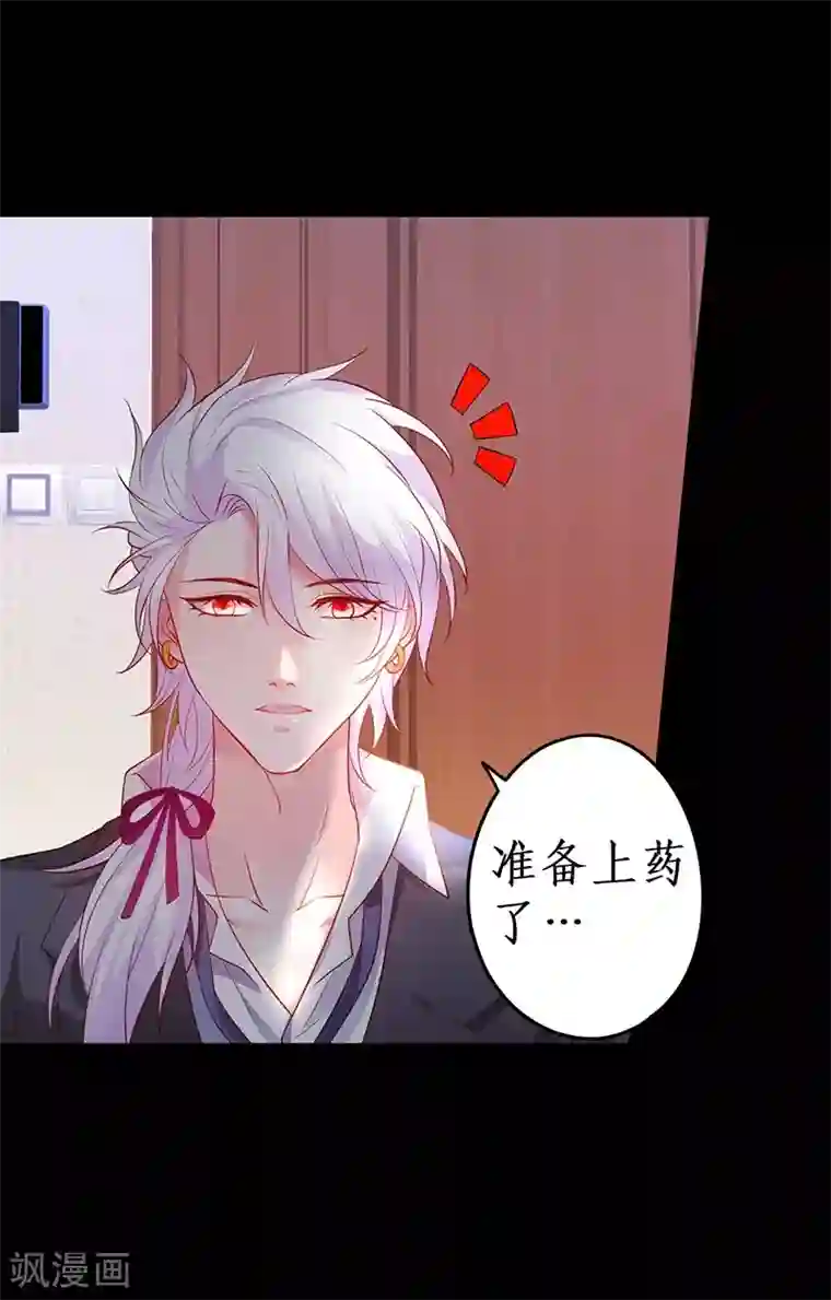 拐个兰陵王做影帝第67话 在线发糖~biu~