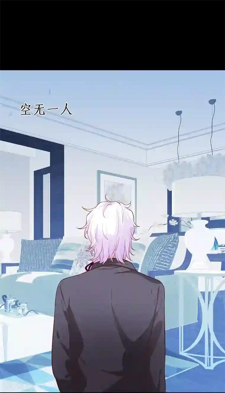 拐个兰陵王做影帝第67话 在线发糖~biu~