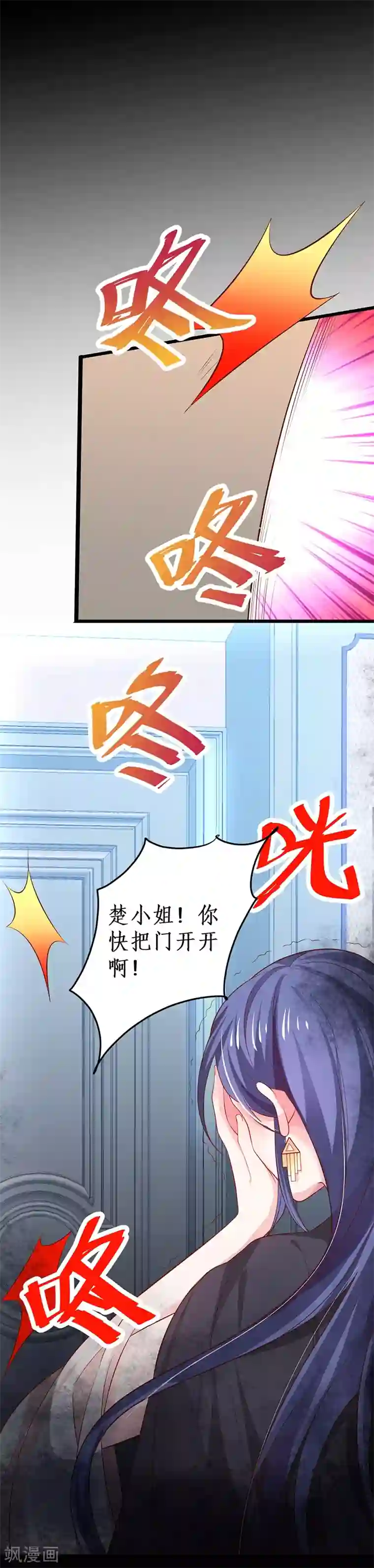 拐个兰陵王做影帝第67话 在线发糖~biu~