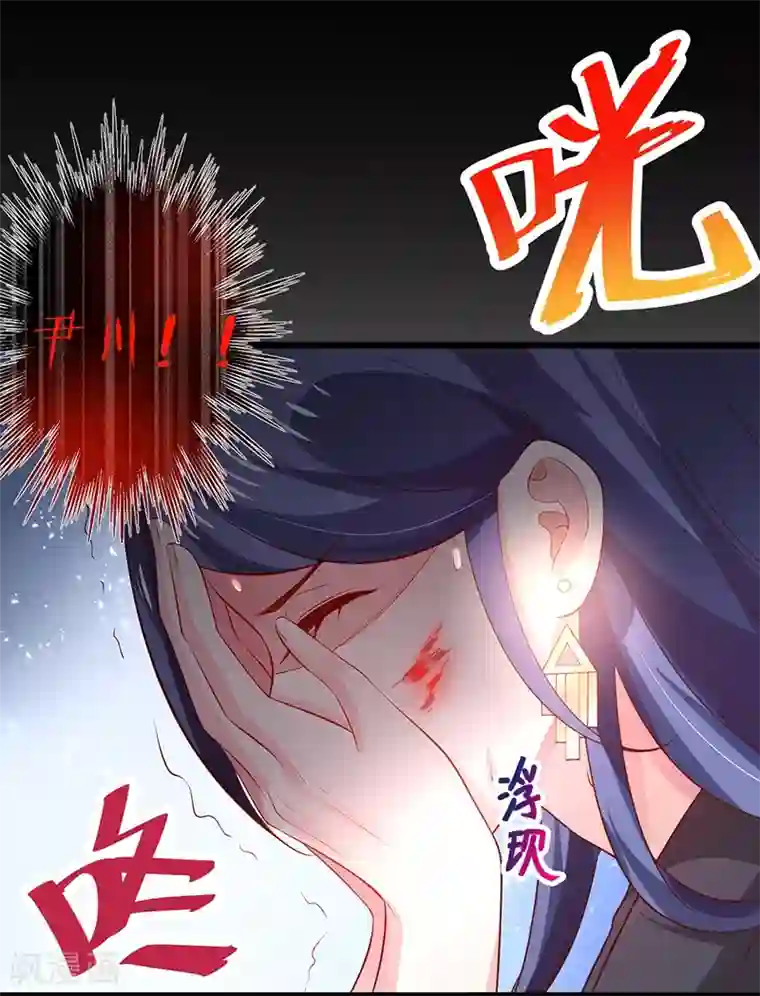 拐个兰陵王做影帝第67话 在线发糖~biu~
