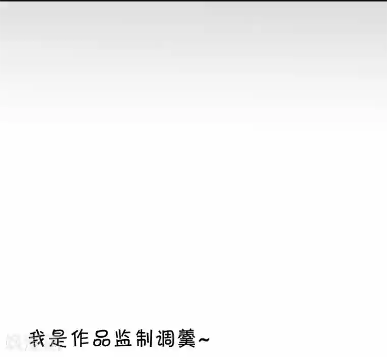 拐个兰陵王做影帝第67话 在线发糖~biu~