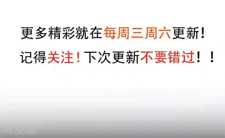 拐个兰陵王做影帝第67话 在线发糖~biu~