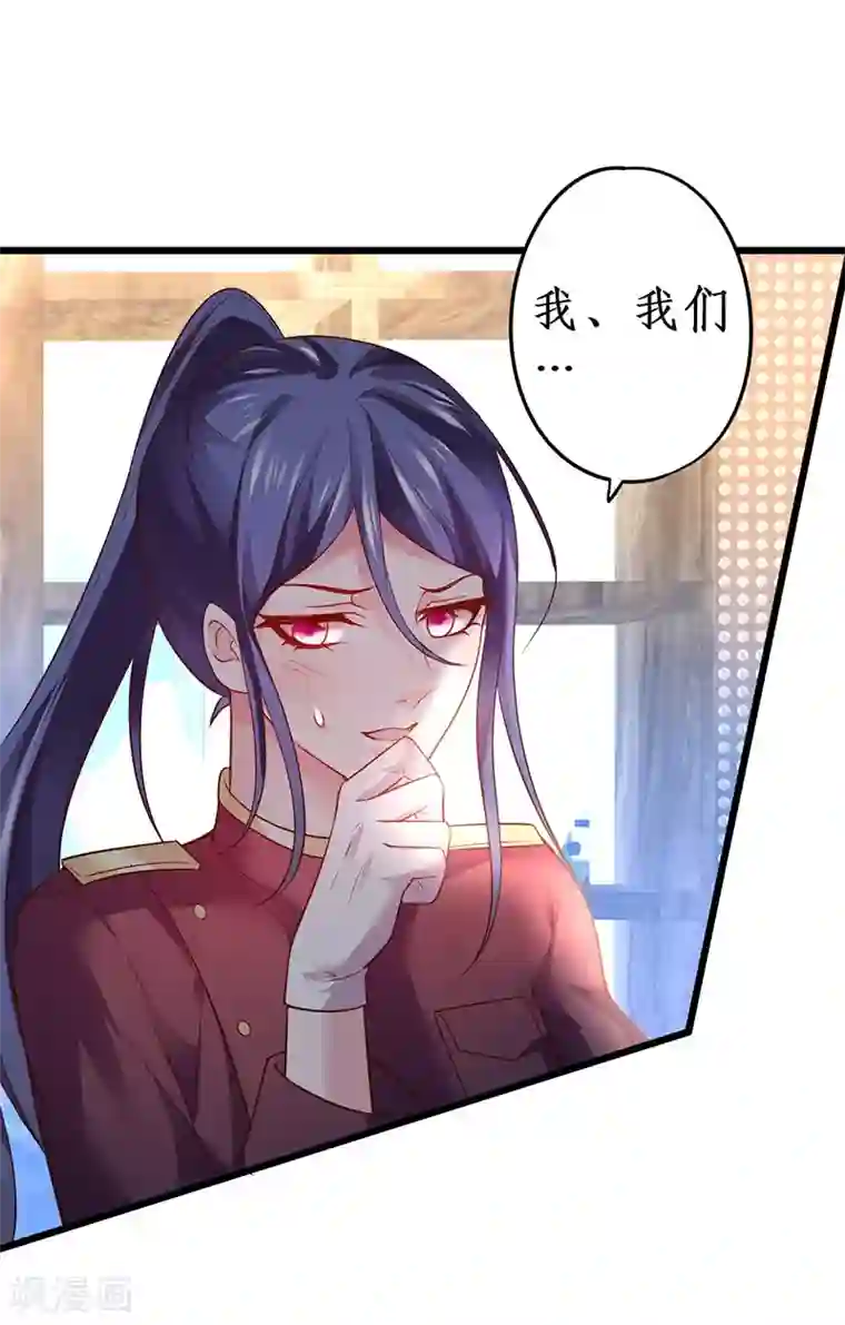 拐个兰陵王做影帝第67话 在线发糖~biu~