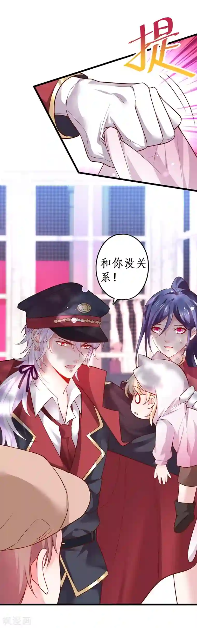 拐个兰陵王做影帝第67话 在线发糖~biu~