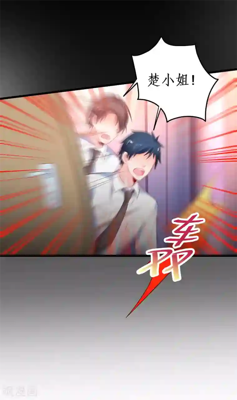拐个兰陵王做影帝第68话 危机四起！
