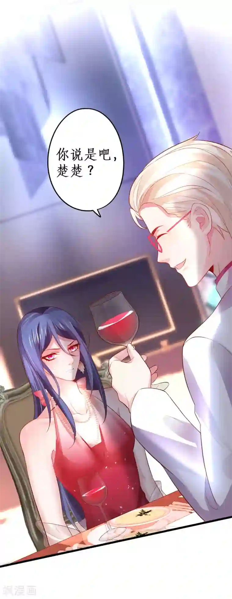 拐个兰陵王做影帝第68话 危机四起！