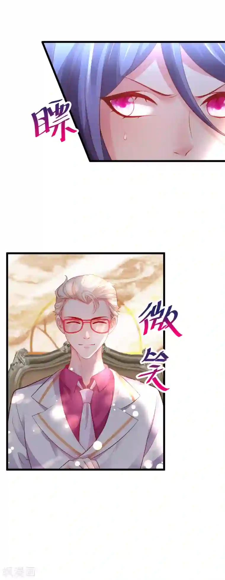 拐个兰陵王做影帝第68话 危机四起！