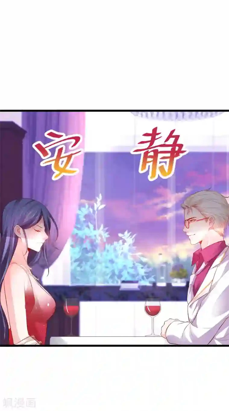 拐个兰陵王做影帝第68话 危机四起！