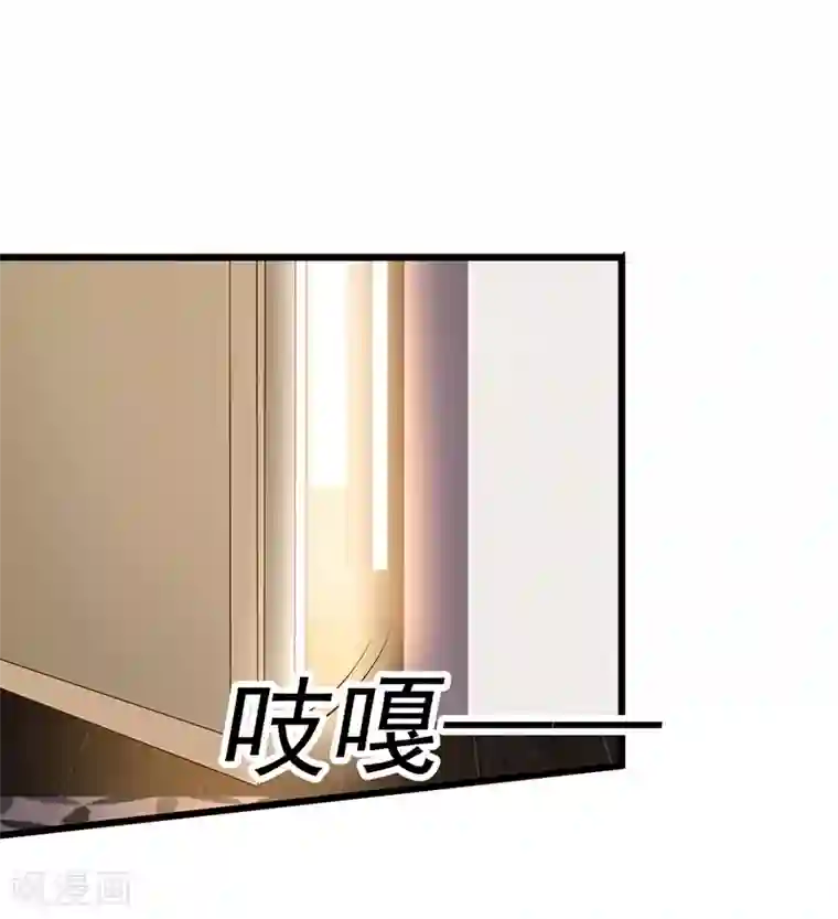 拐个兰陵王做影帝第69话 霸气救妻！高调恩爱~