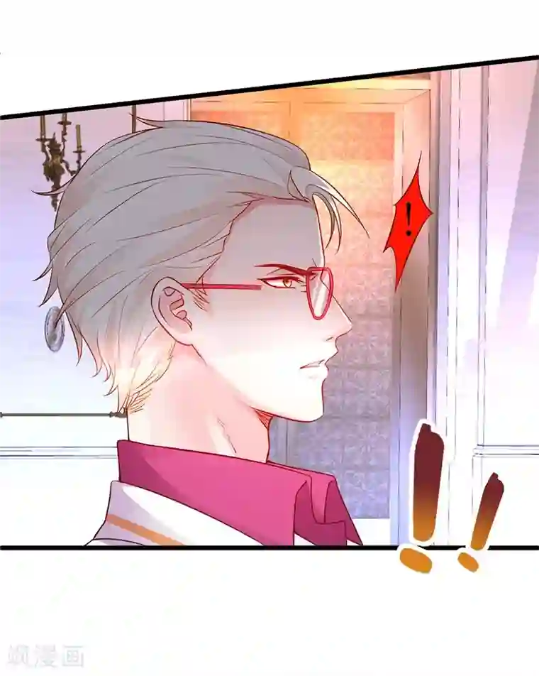 拐个兰陵王做影帝第69话 霸气救妻！高调恩爱~