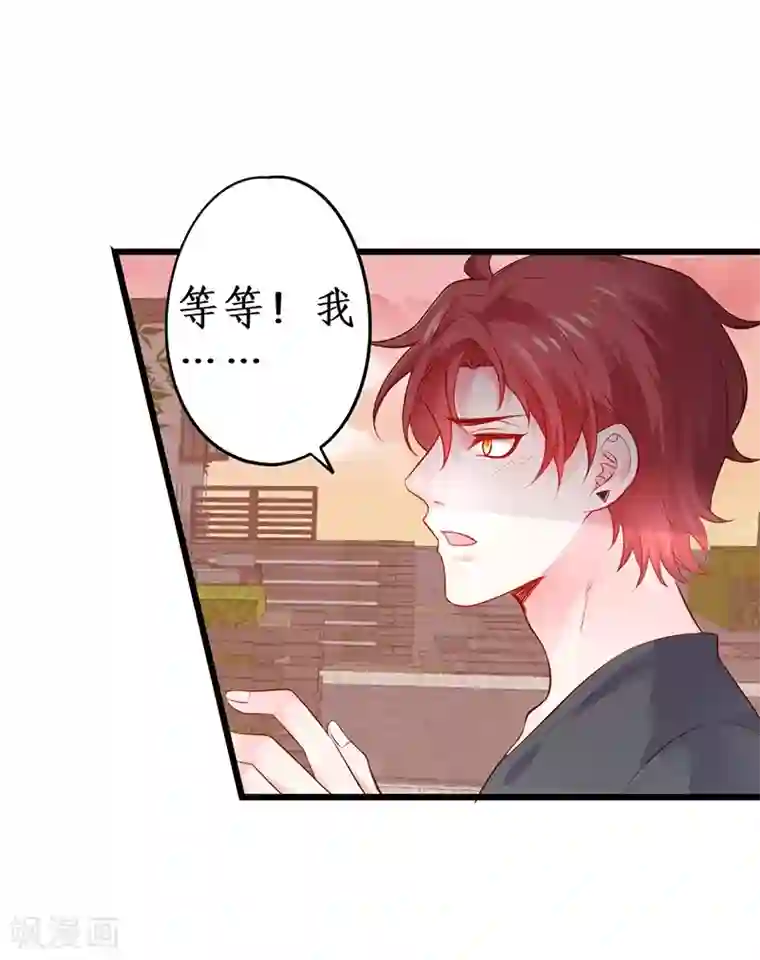 拐个兰陵王做影帝第69话 霸气救妻！高调恩爱~