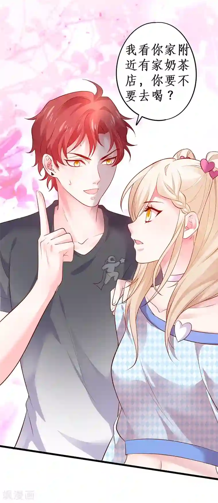 拐个兰陵王做影帝第69话 霸气救妻！高调恩爱~