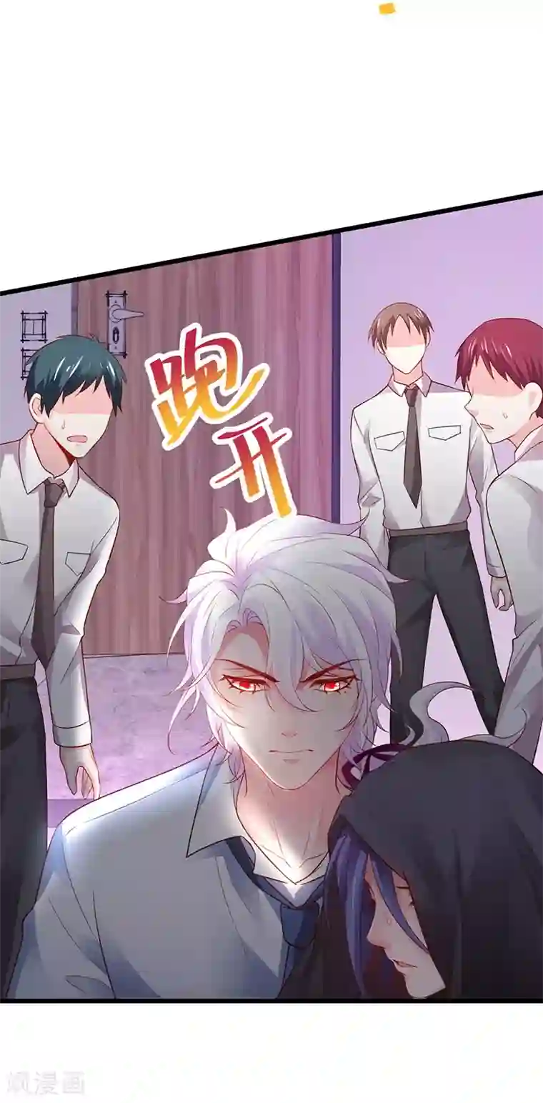 拐个兰陵王做影帝第69话 霸气救妻！高调恩爱~
