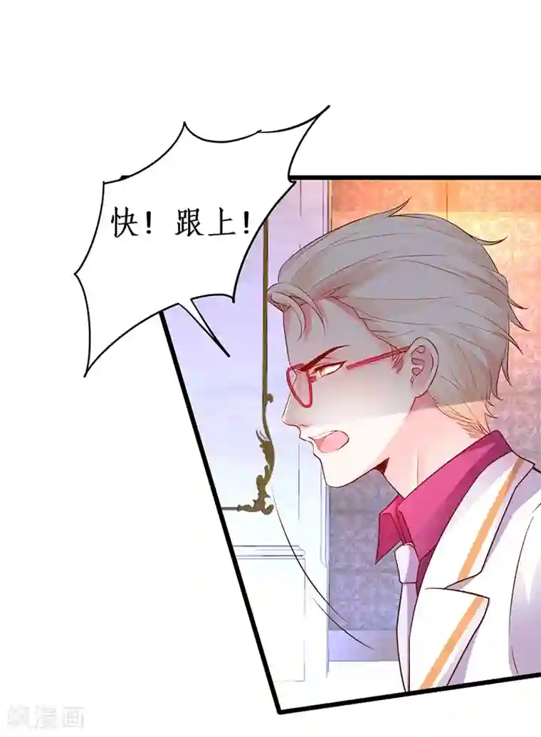 拐个兰陵王做影帝第69话 霸气救妻！高调恩爱~