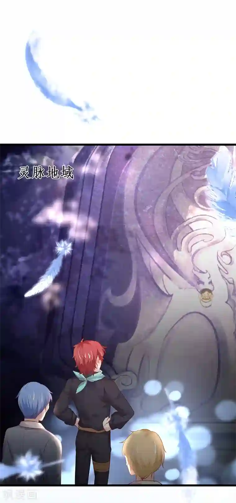 拐个兰陵王做影帝第70话 男人的嘴，骗人的鬼！