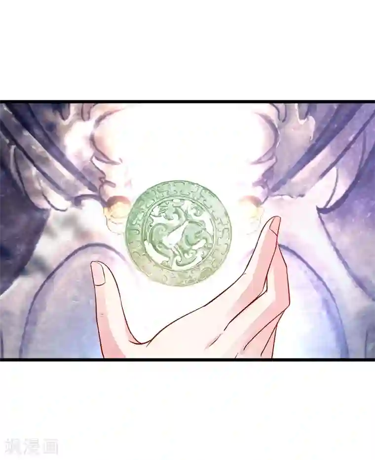 拐个兰陵王做影帝第70话 男人的嘴，骗人的鬼！