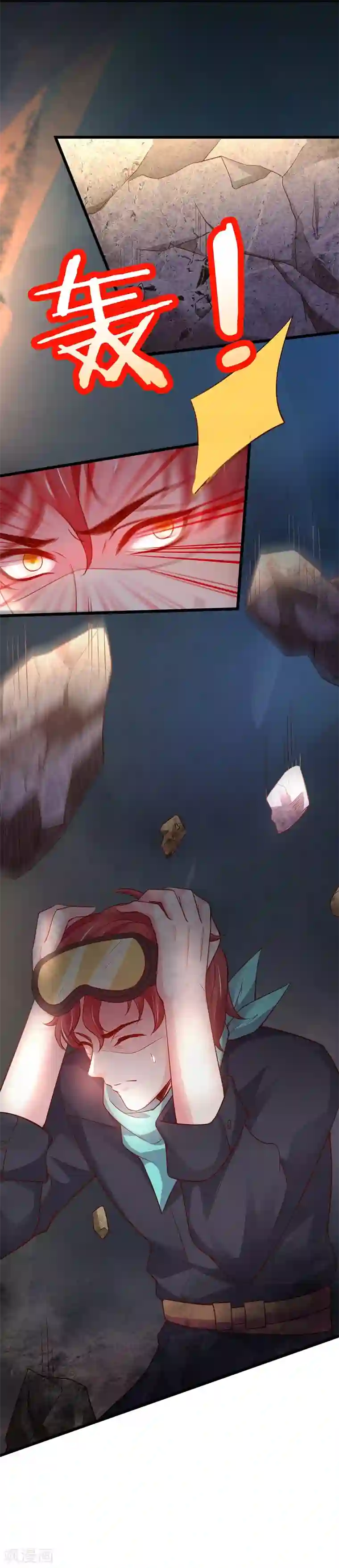 拐个兰陵王做影帝第70话 男人的嘴，骗人的鬼！