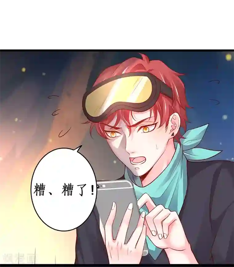 拐个兰陵王做影帝第70话 男人的嘴，骗人的鬼！