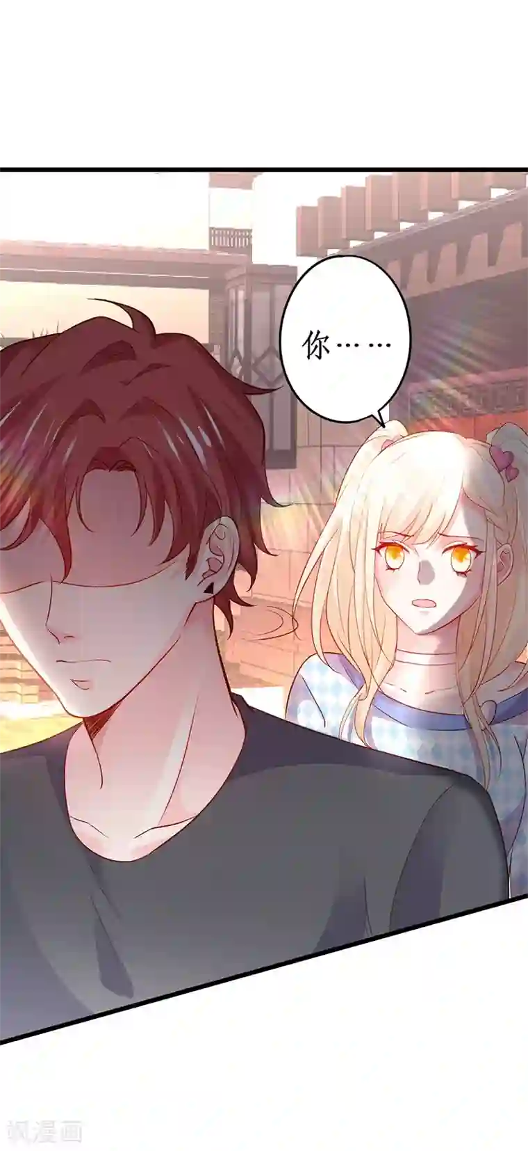 拐个兰陵王做影帝第70话 男人的嘴，骗人的鬼！