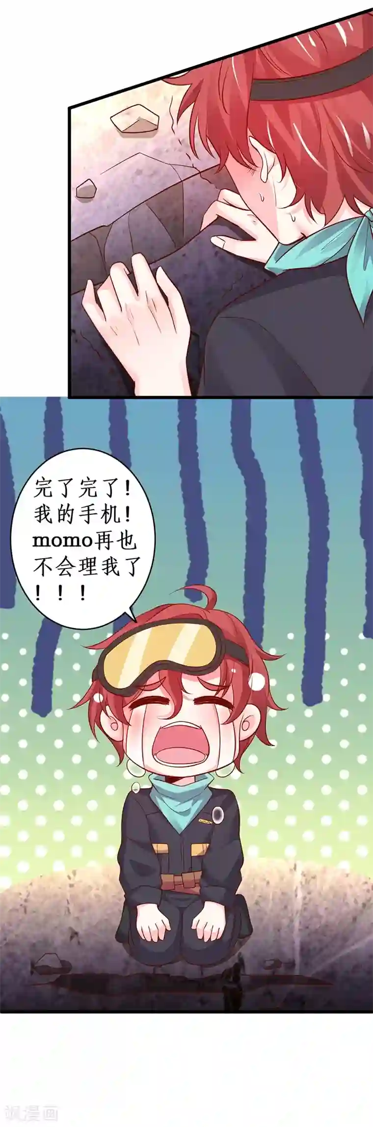 拐个兰陵王做影帝第70话 男人的嘴，骗人的鬼！