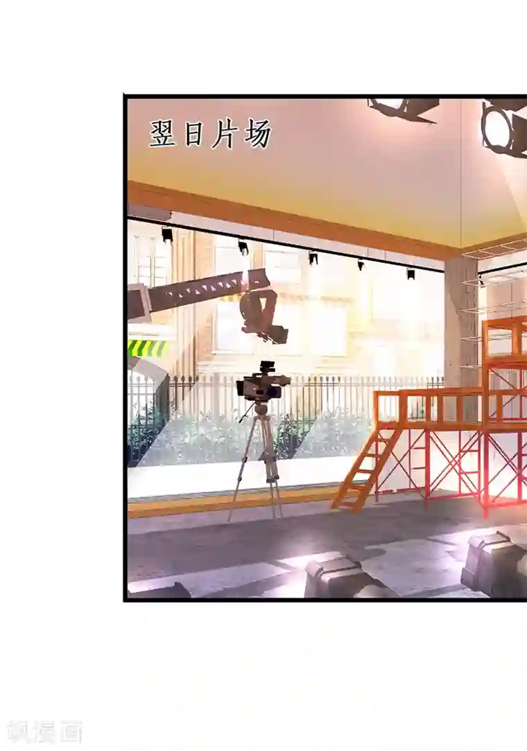 拐个兰陵王做影帝第70话 男人的嘴，骗人的鬼！